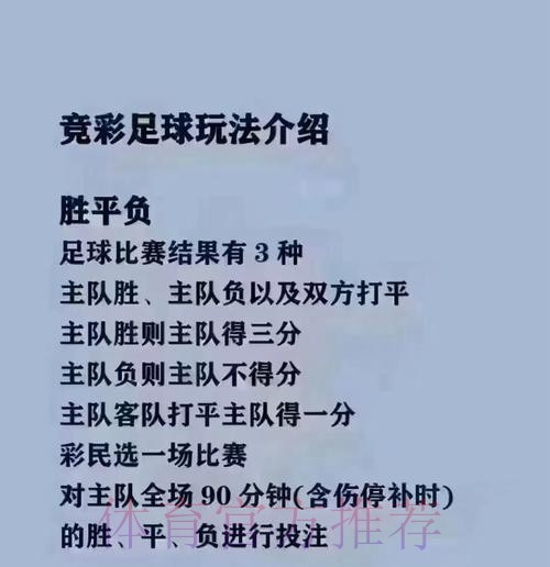 如何找到世界杯买球在线最新网址及安全指南 如何找到世界杯买球在线最新网址及安全指南