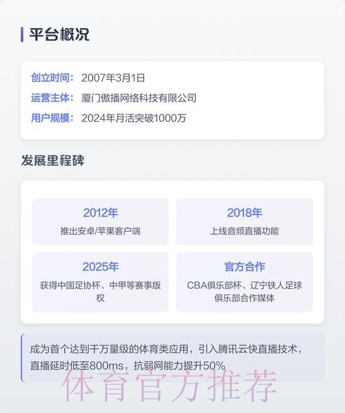 免费高清世界杯直播网站推荐 免费高清世界杯直播网站推荐