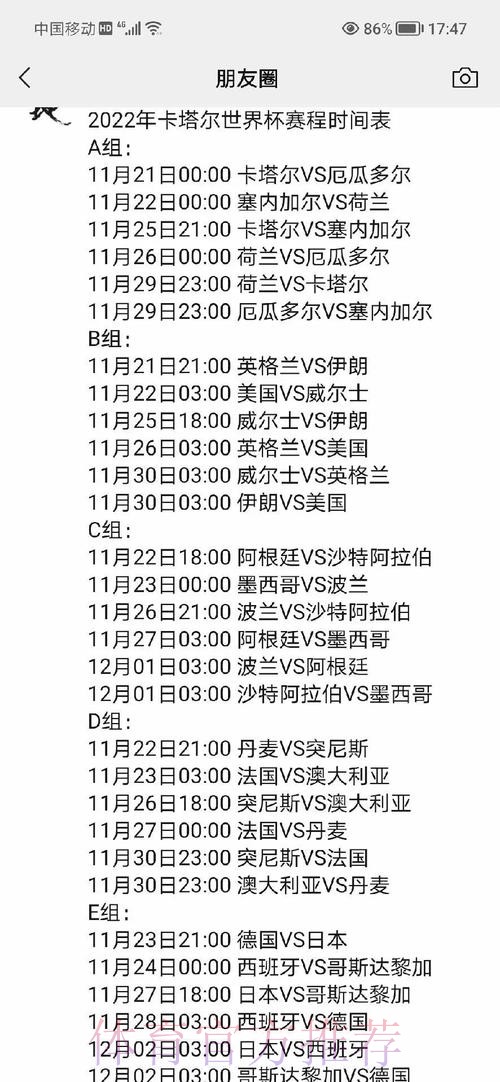 全面解析世界杯下注官网全站平台